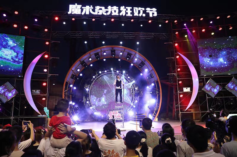 魔術(shù)雜技表演。單位供圖