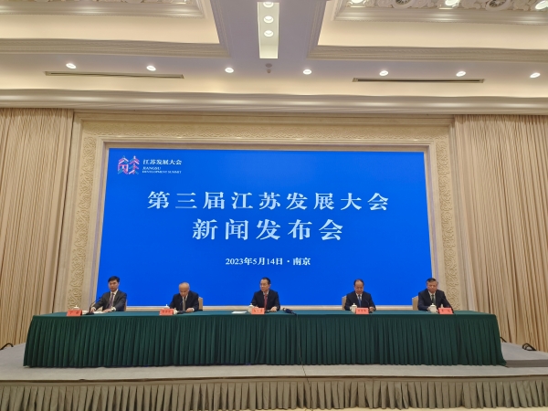 發(fā)布會(huì)現(xiàn)場(chǎng)。人民網(wǎng) 張瀚天攝