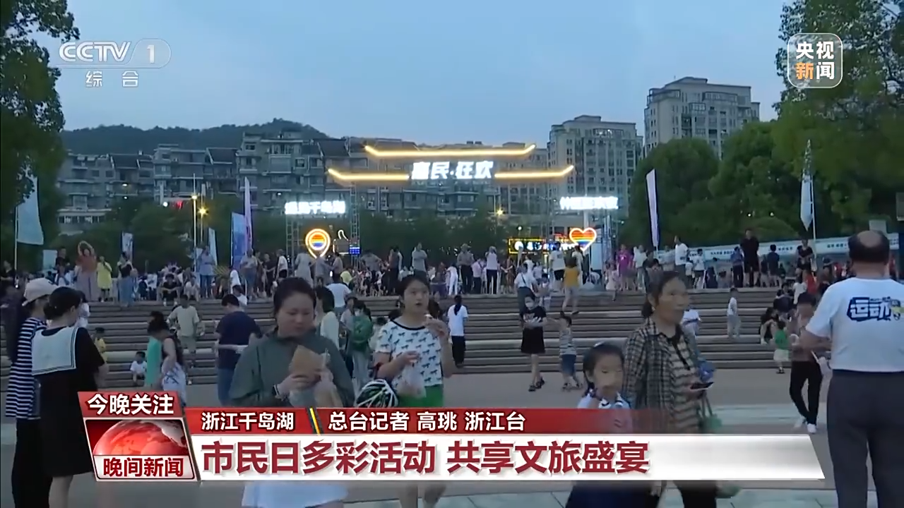 非遺游、避暑游、文化游……端午假期這些消費(fèi)新體驗(yàn)等你打卡！