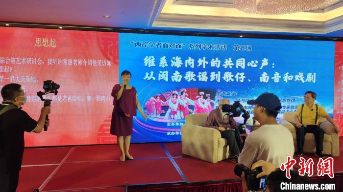 歌仔說唱非遺傳承人張月萍女士現(xiàn)場演唱?！罘?攝