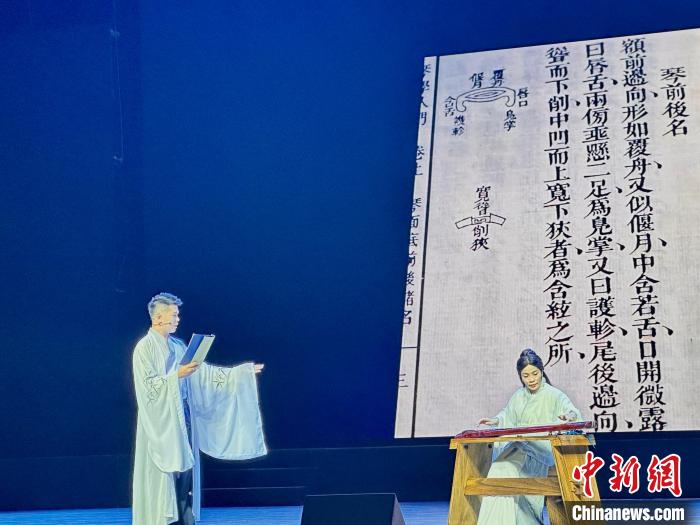 活動中，朱子創(chuàng)作的琴曲詩詞等融入閩派古琴演奏中?！堺惥?攝