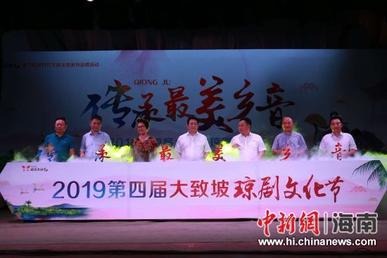 圖為開幕式現(xiàn)場。 主辦方供圖