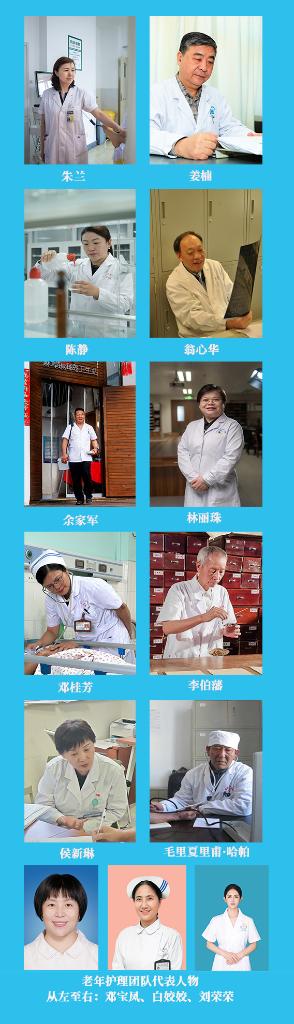 新華鮮報(bào)|致敬“白衣戰(zhàn)士”！2024年“最美醫(yī)生”發(fā)布