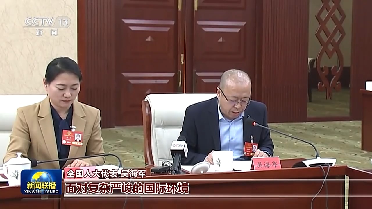 代表委員議國是丨謀劃發(fā)展獻良策 履職盡責(zé)顯擔(dān)當(dāng)