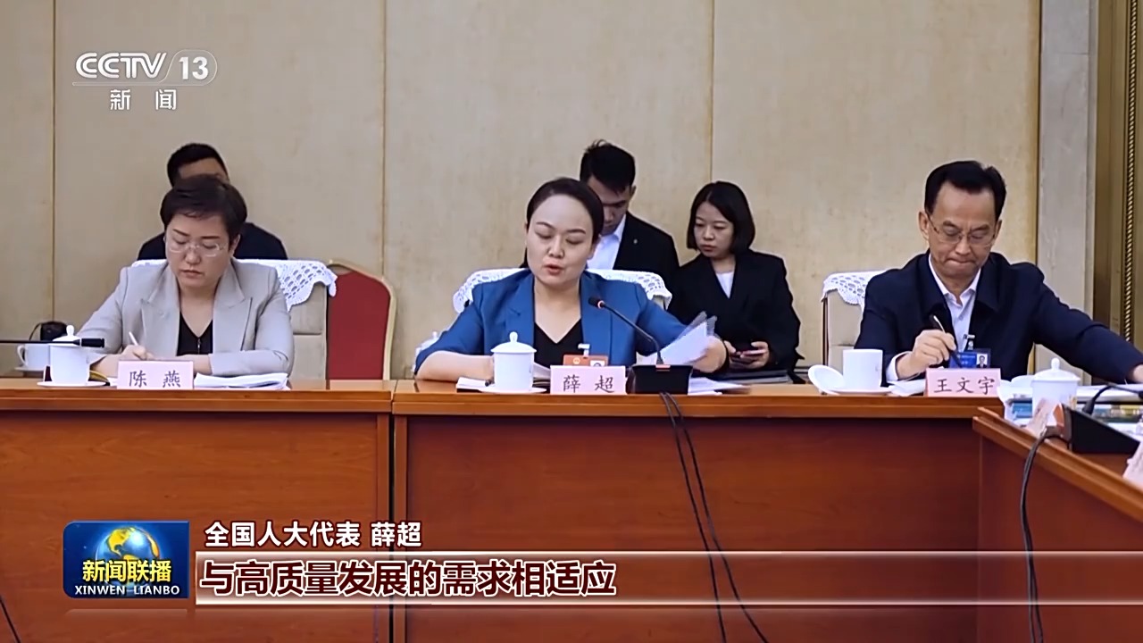 代表委員議國是丨謀劃發(fā)展獻良策 履職盡責(zé)顯擔(dān)當(dāng)
