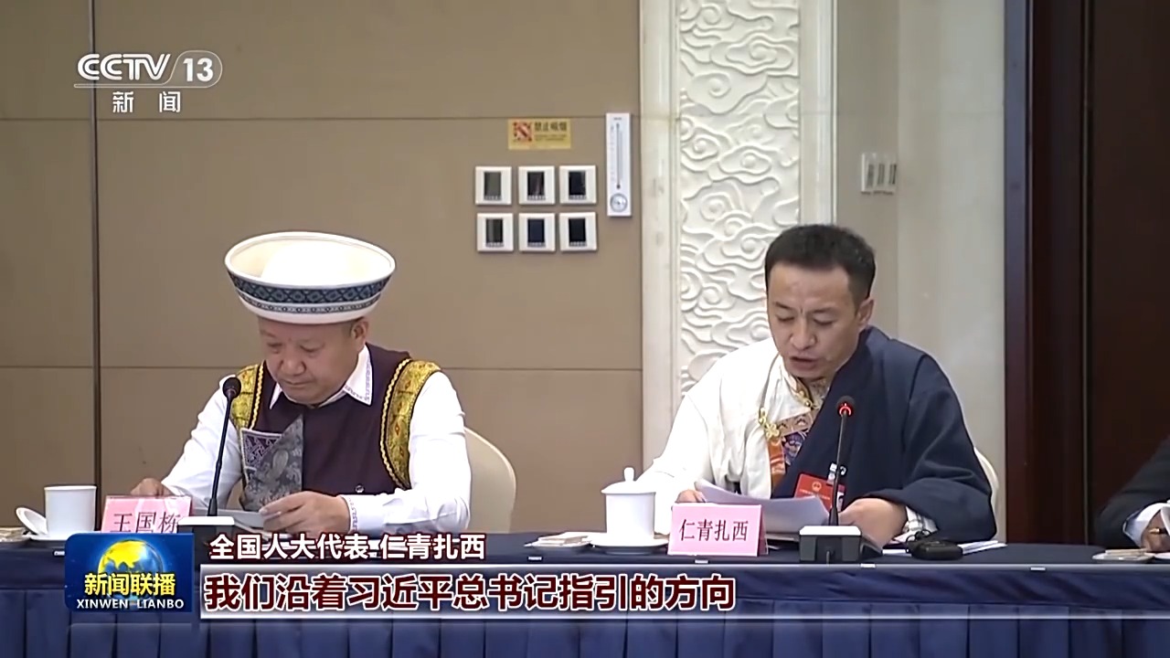代表委員議國是丨謀劃發(fā)展獻良策 履職盡責(zé)顯擔(dān)當(dāng)