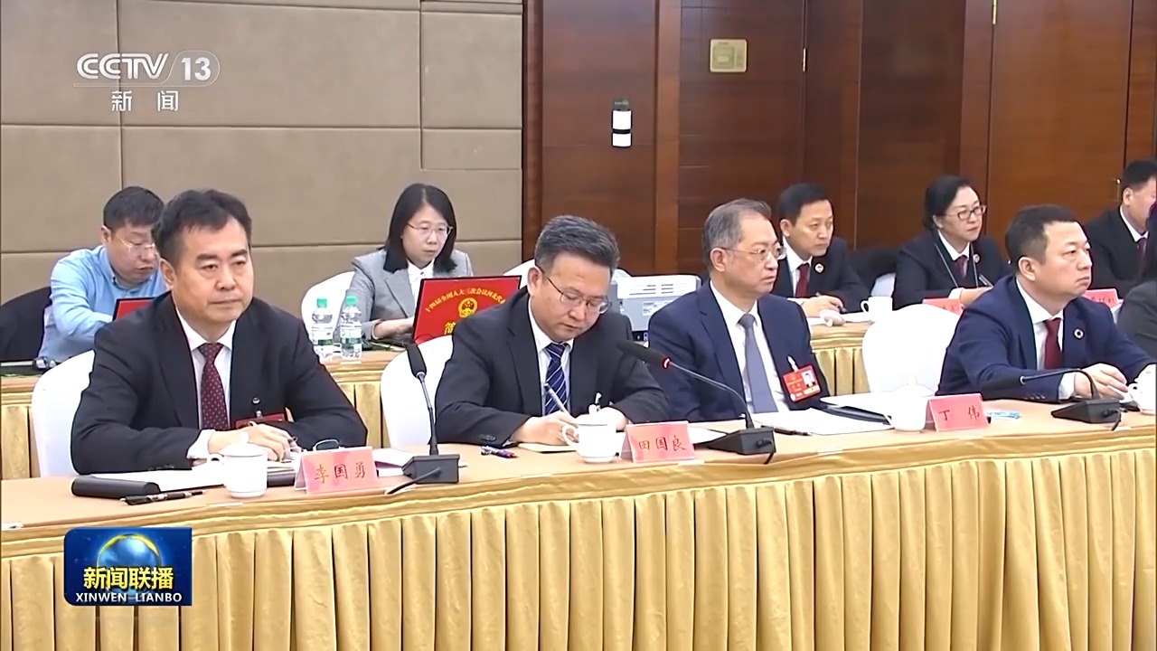 代表委員議國是丨謀劃發(fā)展獻良策 履職盡責(zé)顯擔(dān)當(dāng)