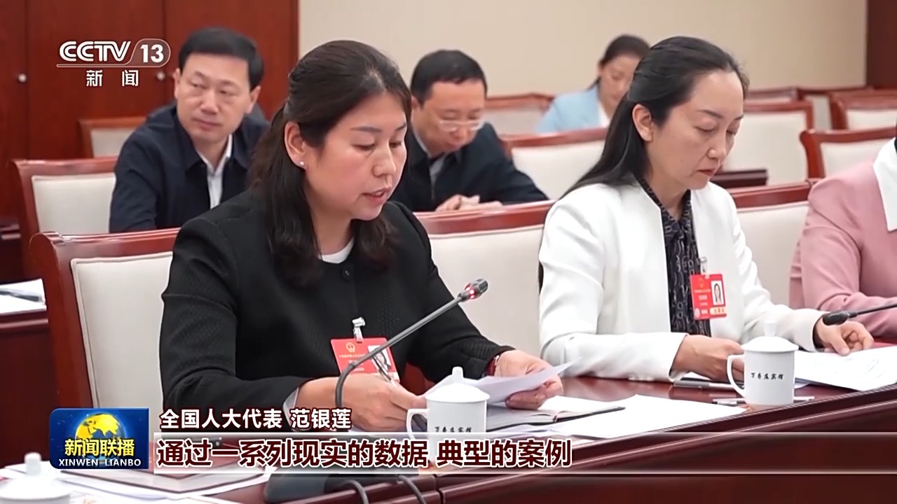代表委員議國是丨謀劃發(fā)展獻良策 履職盡責(zé)顯擔(dān)當(dāng)