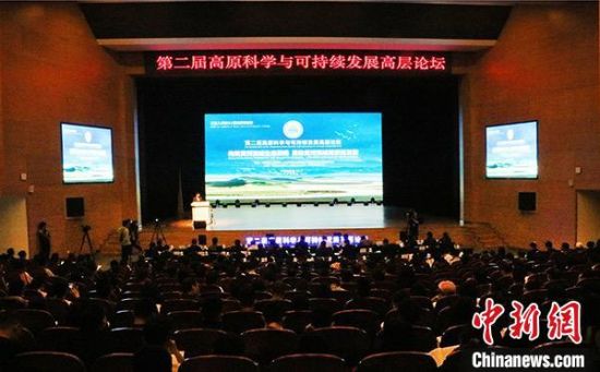 圖為論壇現(xiàn)場(chǎng)?！O睿　攝