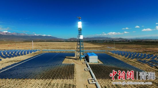 圖為青海海西光熱電站。王國棟攝