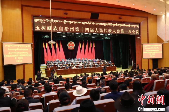 圖為玉樹藏族自治州第十四屆人民代表大會第一次會議現(xiàn)場?！『F龍 攝