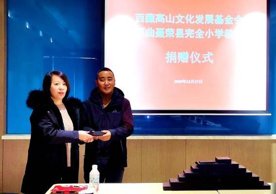 圖為西藏高山文化發(fā)展基金會理事長溫麗向聶榮縣完全小學(xué)負(fù)責(zé)人捐助儀器?！∮谫e 攝