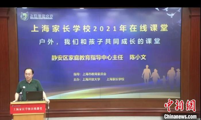 “雙減”政策下，家長(zhǎng)需接受培訓(xùn)“持證上崗”嗎？
