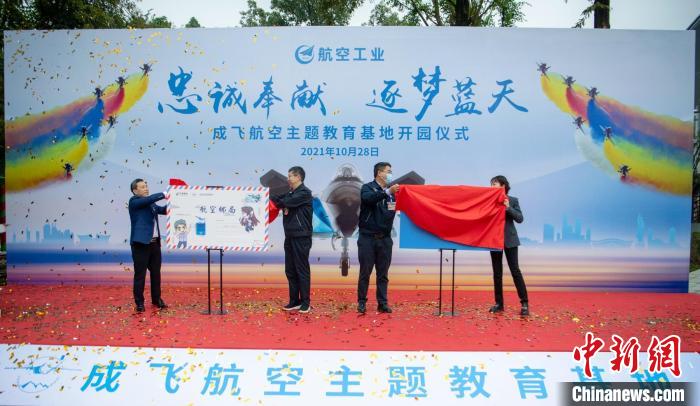 首家航空郵局成立、風(fēng)景日戳亮相?！⒅铱?攝