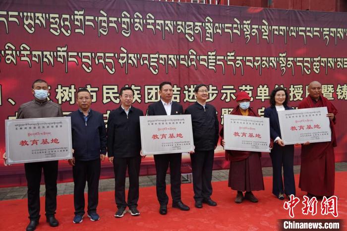 資料圖為玉樹(shù)市第一民族完全小學(xué)等19個(gè)單位被命名為玉樹(shù)州民族團(tuán)結(jié)進(jìn)步教育基地?！『F龍 攝