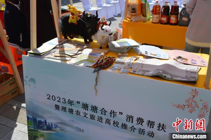 推介活動(dòng)上的農(nóng)特產(chǎn)品展示。　朱凌捷 攝