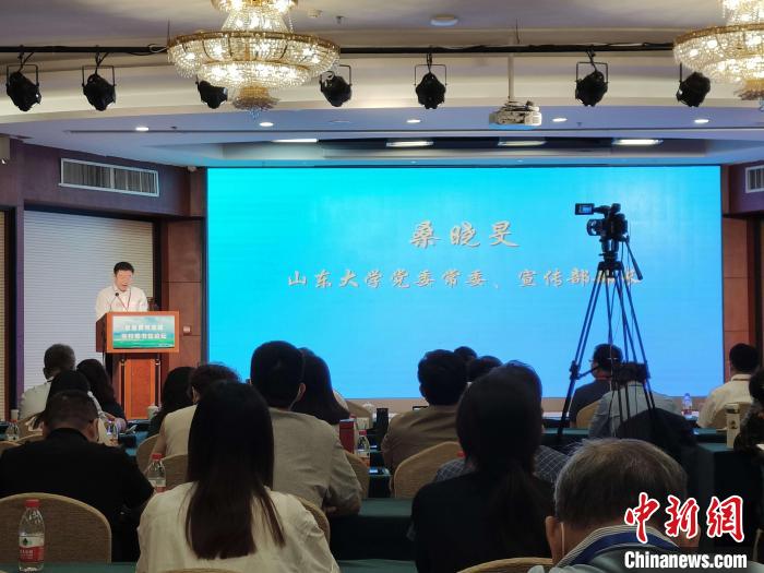 山東大學(xué)黨委常委、宣傳部部長桑曉旻在現(xiàn)場致辭?！⊥醪赦?攝