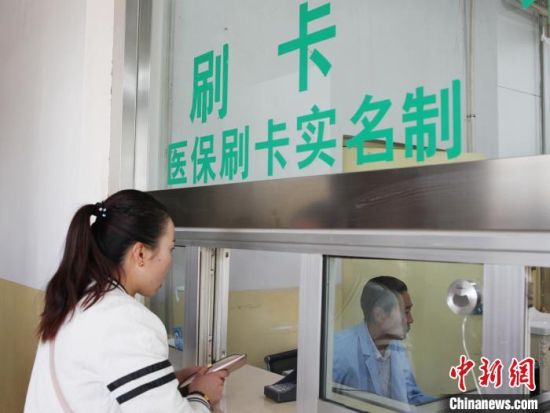 圖為民眾在青海一家醫(yī)院窗口刷卡繳費。（資料圖·圖文無關(guān)）　張?zhí)砀！z