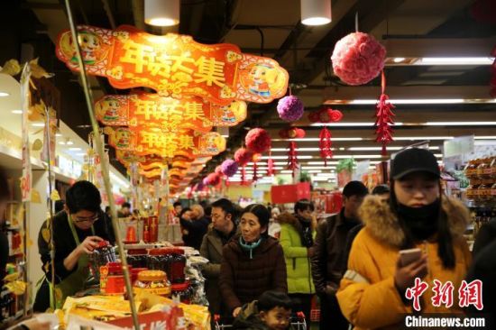 圖為西寧市民在超市購買年貨。(資料圖) 孫睿 攝