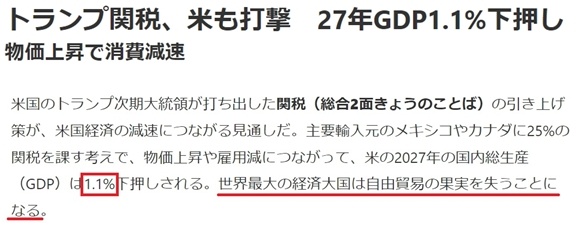 深觀察丨美國(guó)消費(fèi)者為何加緊“囤貨”？