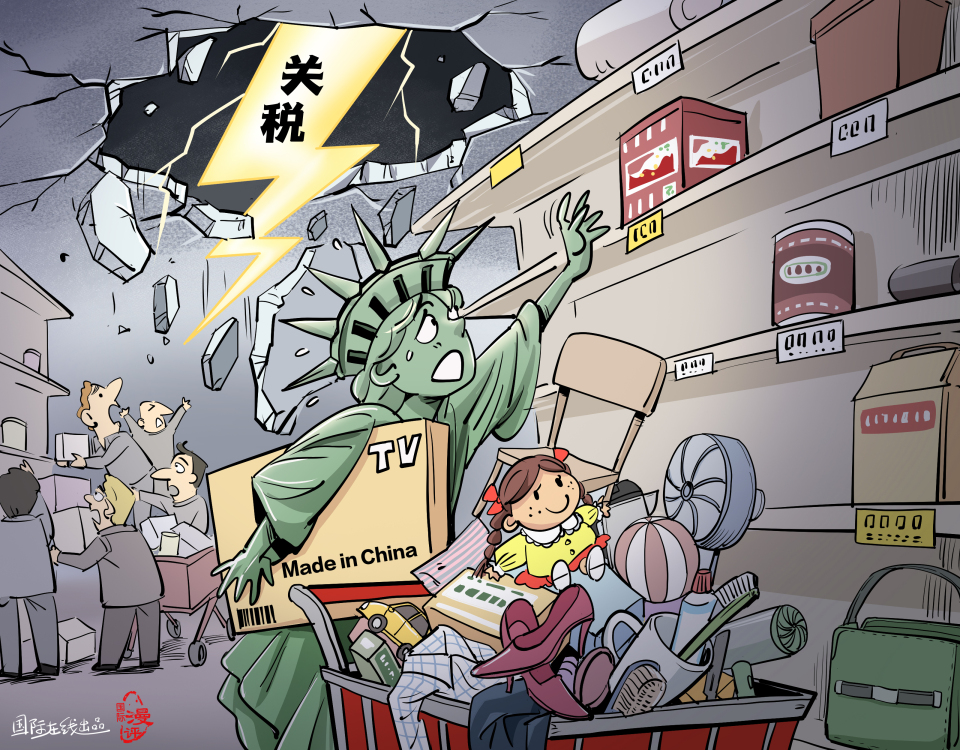 【國際漫評】“是時候開始囤貨了！”_fororder_WechatIMG370