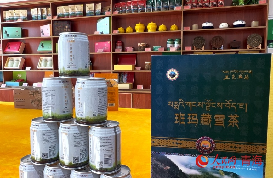 藏雪茶產(chǎn)品。人民網(wǎng)記者 甘海瓊攝