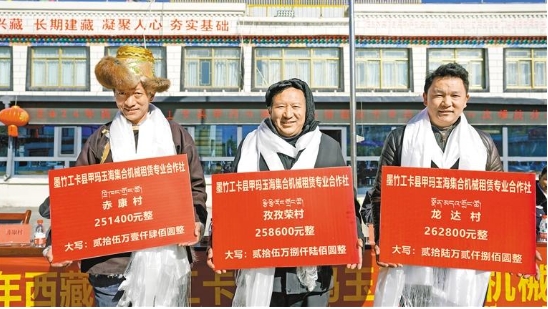 微信截圖_20250305100305.png