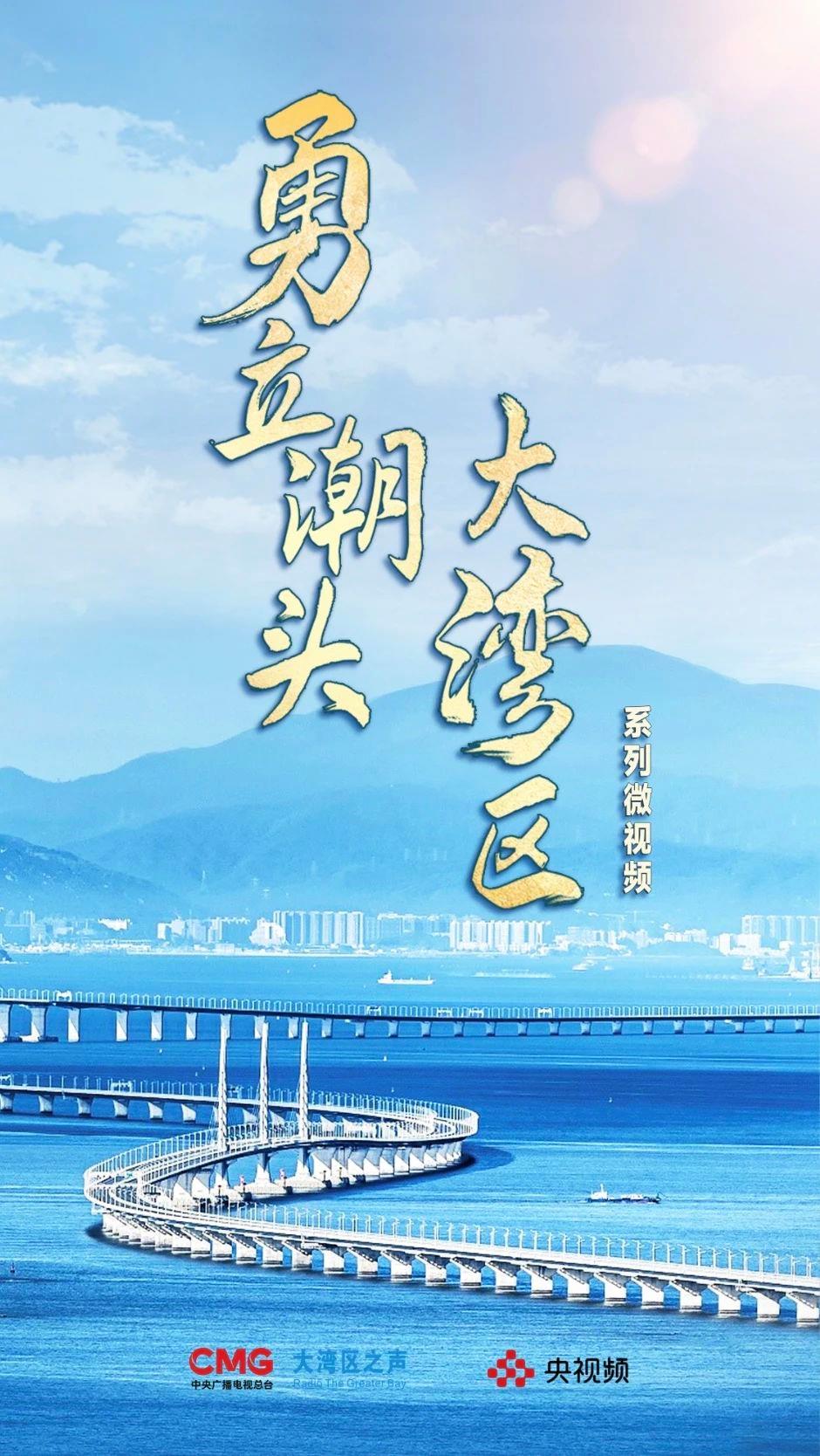 勇立潮頭大灣區(qū)丨這么古，這么新！去廣州永慶坊體驗(yàn)“老廣”生活
