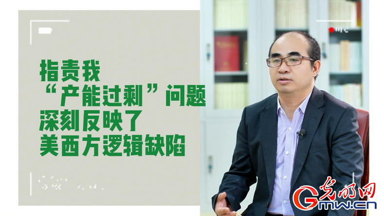 美式雙標再現(xiàn)！指責中國“產(chǎn)能過?！闭静蛔∧_