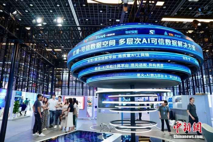 7月3日，2024全球數(shù)字經(jīng)濟大會數(shù)字經(jīng)濟沉浸式體驗區(qū)及新技術(shù)、新產(chǎn)品發(fā)布區(qū)吸引參觀者。<a target='_blank' href='/'><p  align=