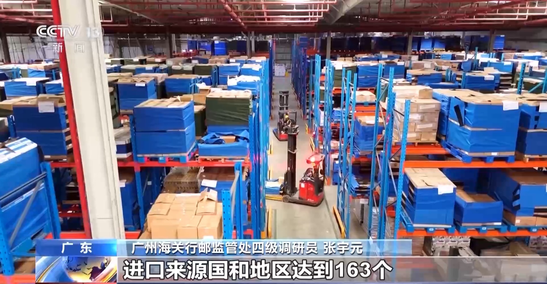 半年“跨”出1.22萬億元！我國跨境電商這樣跑出“加速度”