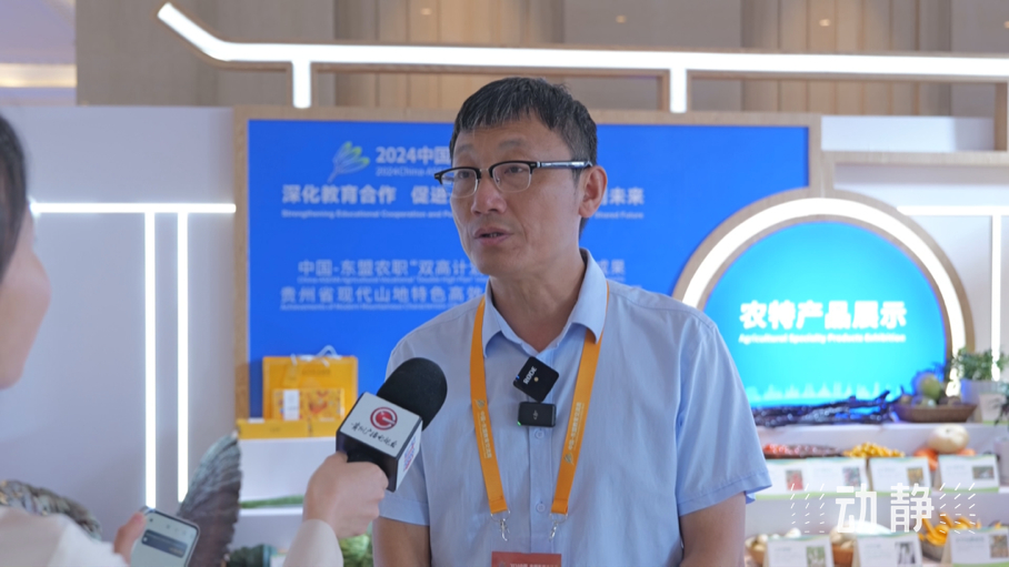 展示成果分享經(jīng)驗(yàn)，中國—東盟教育交流周深化合作共創(chuàng)未來！