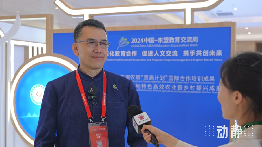 展示成果分享經(jīng)驗(yàn)，中國—東盟教育交流周深化合作共創(chuàng)未來！