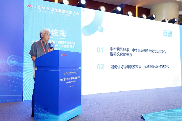 講好中華民族共同體故事，讓網(wǎng)絡(luò)“連心”更“聚心”