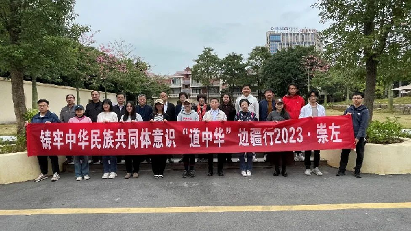 講好中華民族共同體故事，讓網(wǎng)絡(luò)“連心”更“聚心”