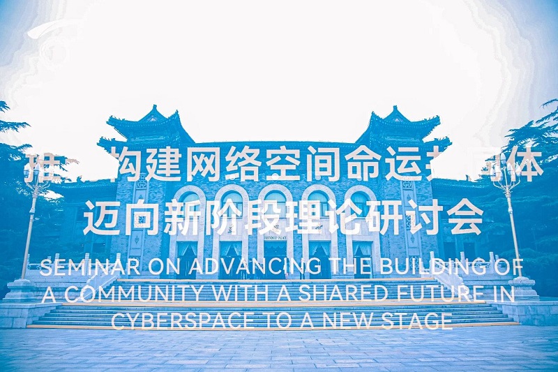 理念指引，讓互聯(lián)網(wǎng)更好造福世界和各國人民