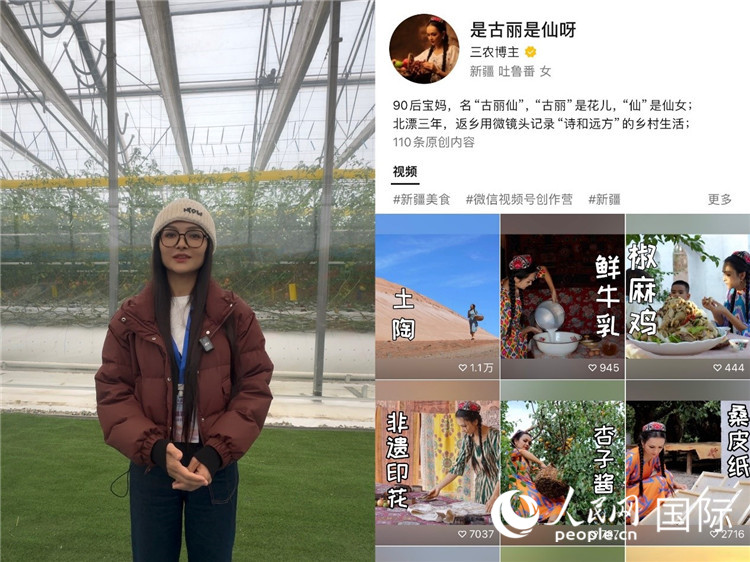 （左）祖麗胡瑪爾參觀霍爾果斯現(xiàn)代農(nóng)業(yè)科技產(chǎn)業(yè)園（右）祖麗胡瑪爾的視頻賬號。人民網(wǎng)制圖