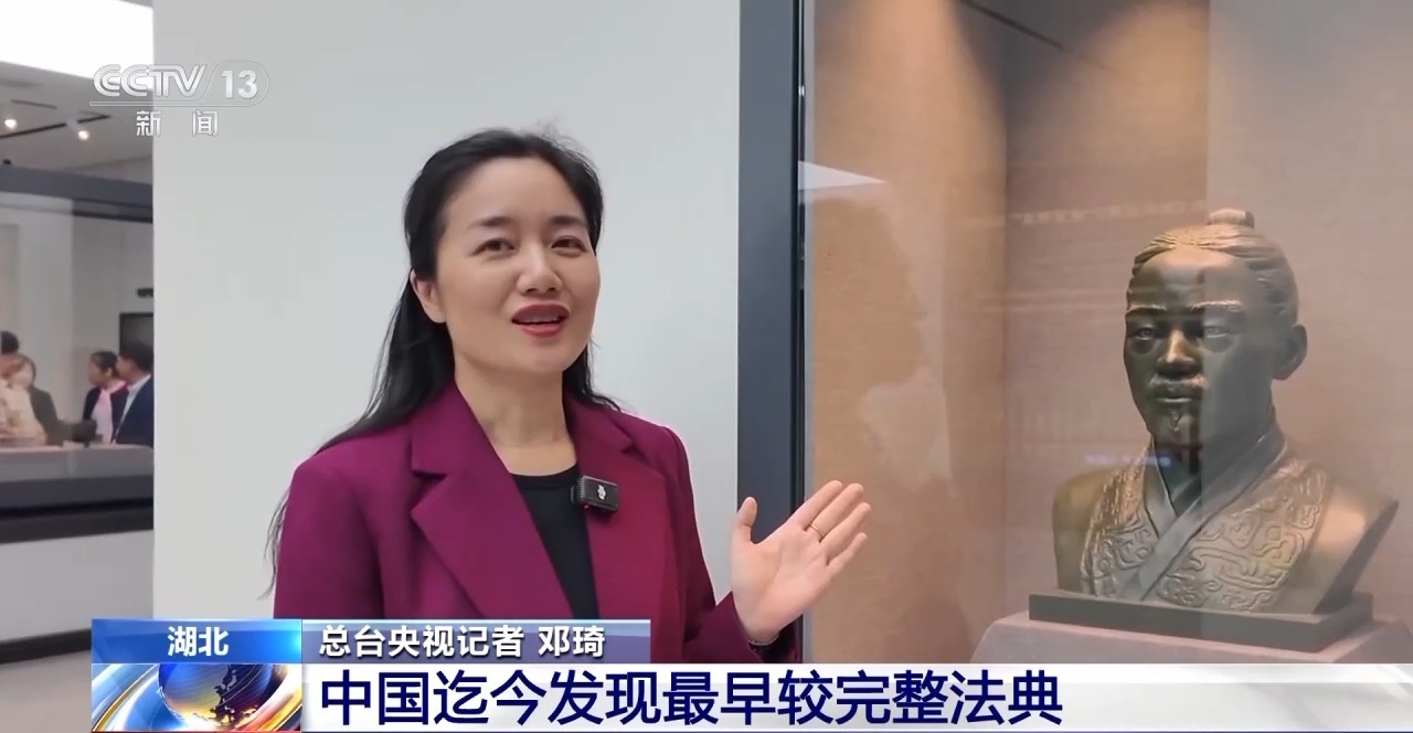 文化中國行丨最早的法典、家書、乘法表……千年簡牘中讀懂歷史的“大事件”“小細(xì)節(jié)”