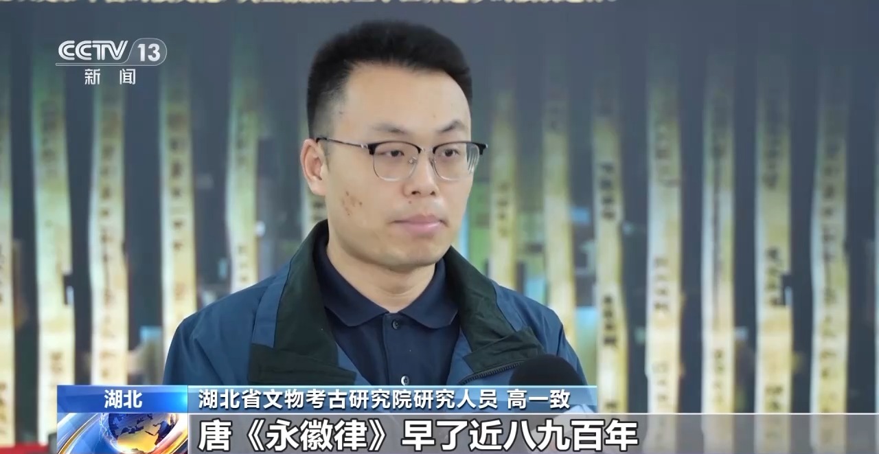 文化中國行丨最早的法典、家書、乘法表……千年簡牘中讀懂歷史的“大事件”“小細(xì)節(jié)”