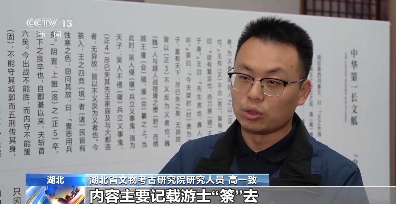文化中國行丨最早的法典、家書、乘法表……千年簡牘中讀懂歷史的“大事件”“小細(xì)節(jié)”