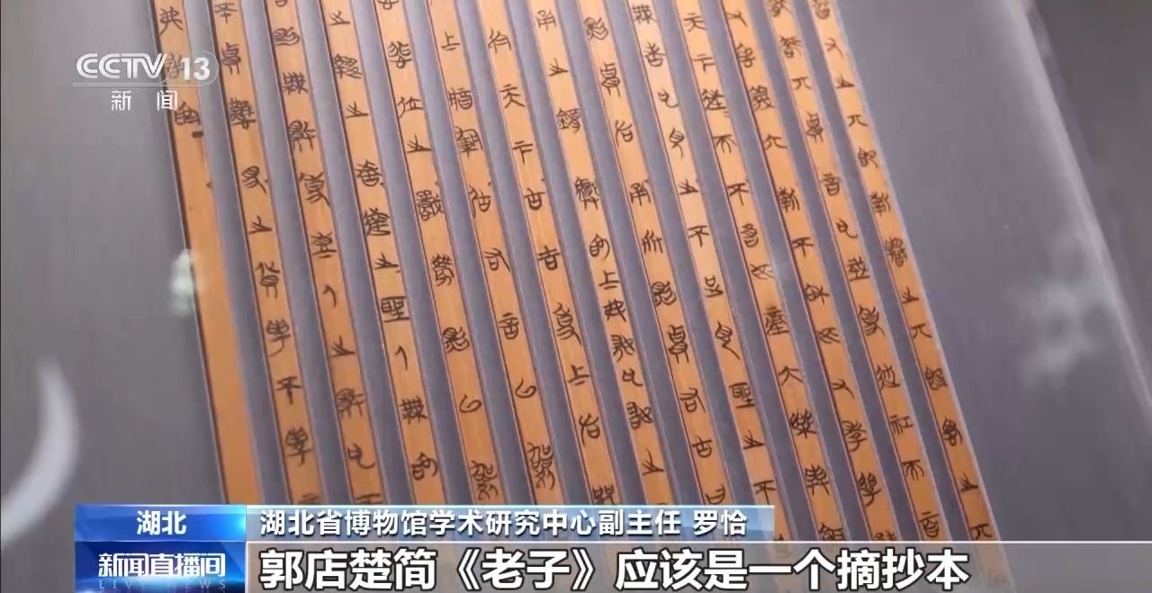 文化中國行丨最早的法典、家書、乘法表……千年簡牘中讀懂歷史的“大事件”“小細(xì)節(jié)”