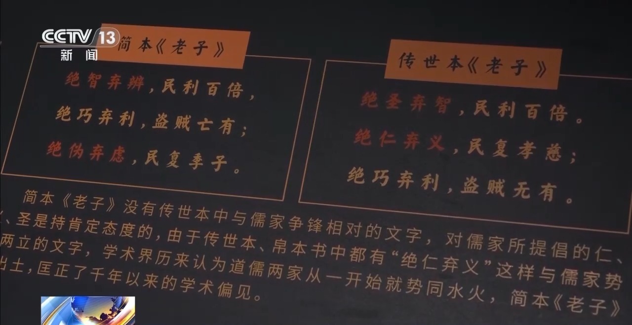 文化中國行丨最早的法典、家書、乘法表……千年簡牘中讀懂歷史的“大事件”“小細(xì)節(jié)”