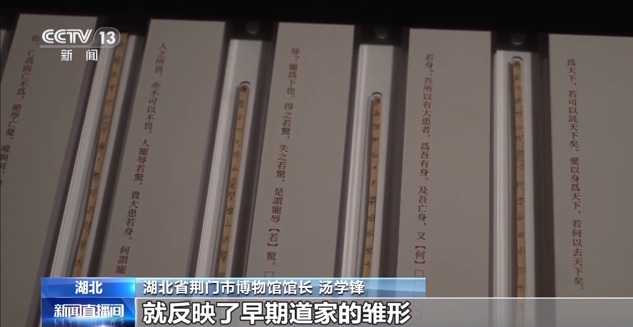 文化中國行丨最早的法典、家書、乘法表……千年簡牘中讀懂歷史的“大事件”“小細(xì)節(jié)”