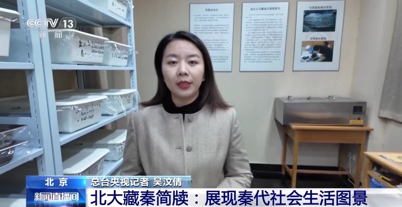 文化中國行丨最早的法典、家書、乘法表……千年簡牘中讀懂歷史的“大事件”“小細(xì)節(jié)”