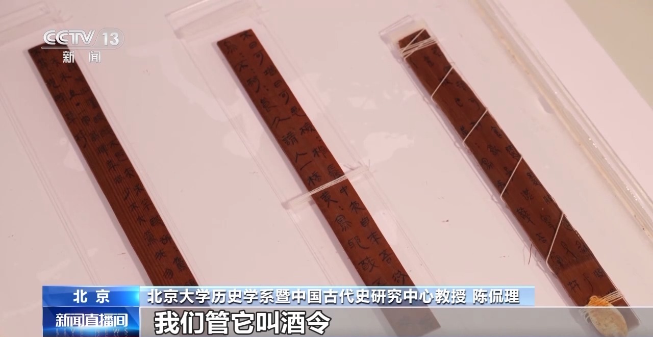 文化中國行丨最早的法典、家書、乘法表……千年簡牘中讀懂歷史的“大事件”“小細(xì)節(jié)”