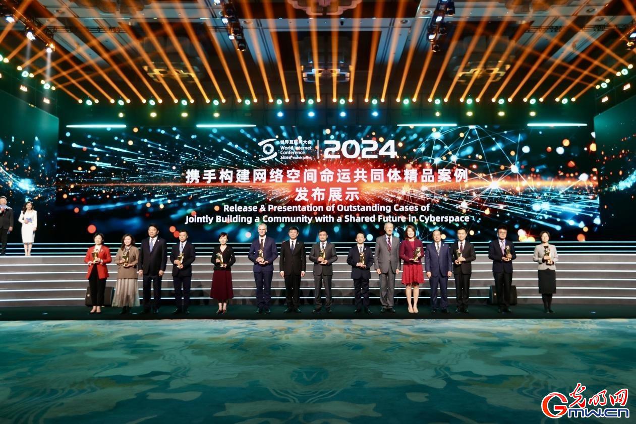 從烏鎮(zhèn)攜手出發(fā)，邁進(jìn)更加美好的“數(shù)字未來”——來自2024年世界互聯(lián)網(wǎng)大會烏鎮(zhèn)峰會的觀察