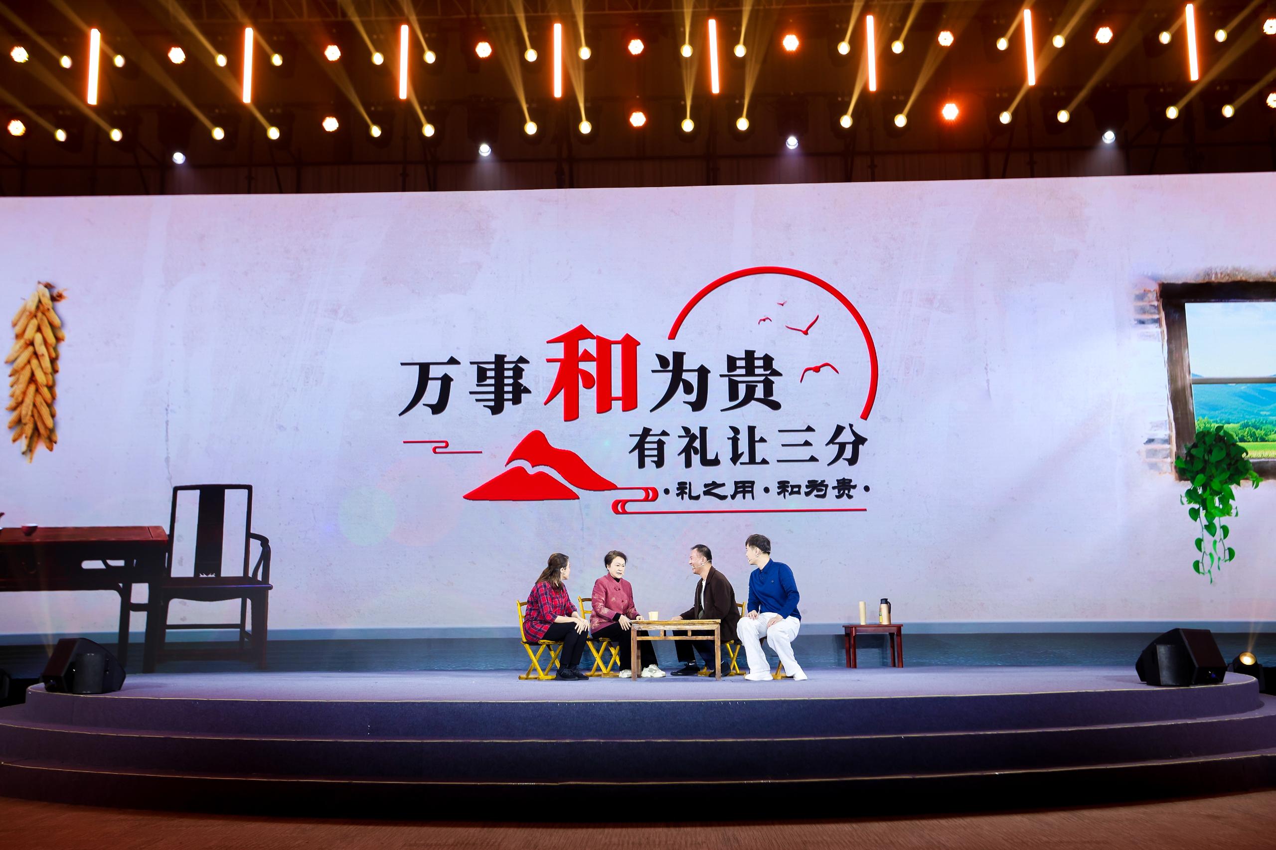 “何以中國·弦歌不輟”網(wǎng)絡主題活動現(xiàn)場，山東省濟寧曲阜市錢家村巾幗胡同長艾新新等講述《和為貴》。人民視頻供圖。
