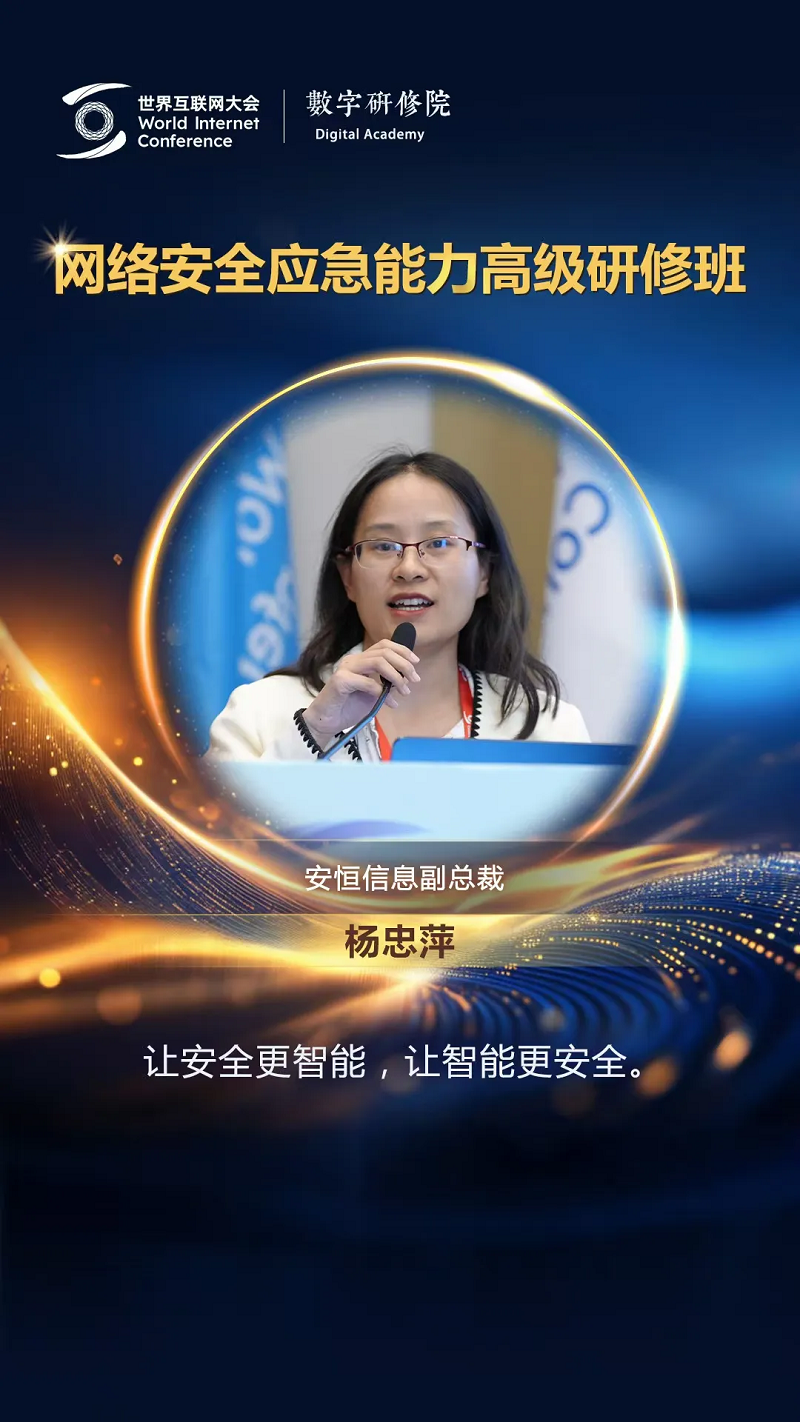 關(guān)于網(wǎng)絡(luò)安全，這些專(zhuān)家有話說(shuō)