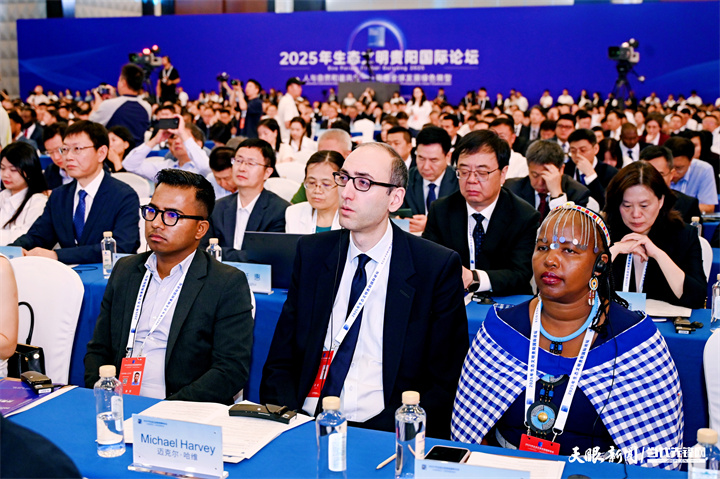 2025年7月5日，以“人與自然和諧共生——共商全球發(fā)展綠色轉(zhuǎn)型”為主題的2025年生態(tài)文明貴陽國際論壇在貴陽隆重開幕。圖為與會嘉賓認真聽會。貴州日報天眼新聞記者 劉楊 攝.jpg
