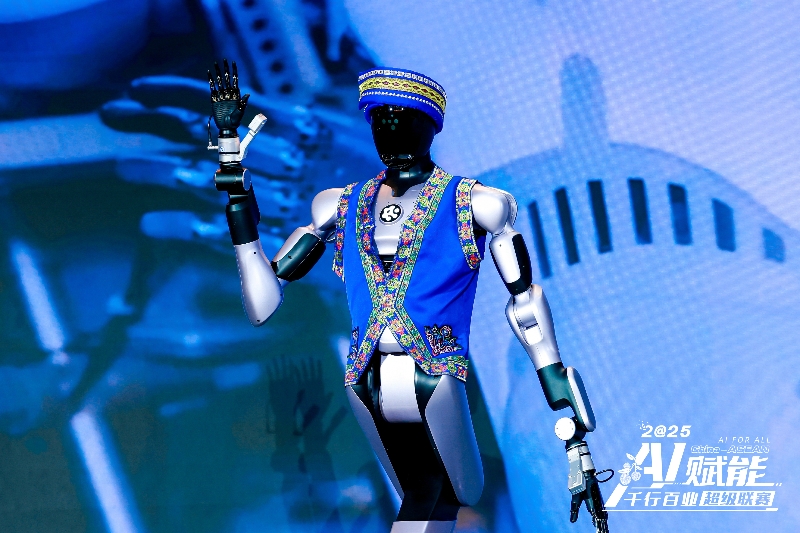 具身智能機(jī)器人“愛(ài)寶”亮相。主辦方供圖